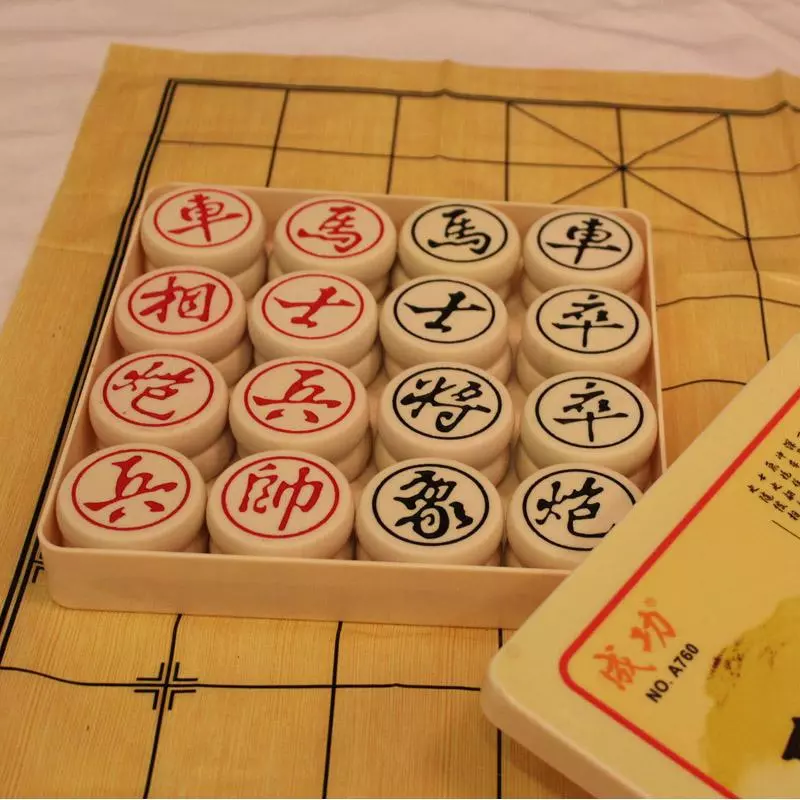 中国象棋的由来及发展史(2)