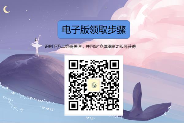 空着的正方形里的图形应该是.