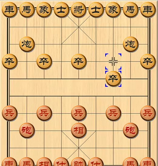 象棋最稳的开局招式进可攻退可守(2)
