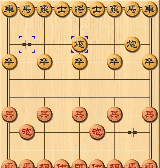 象棋最稳的开局招式进可攻退可守(6)