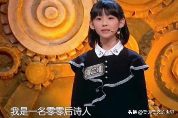 哭象棋诗为什么没写车.