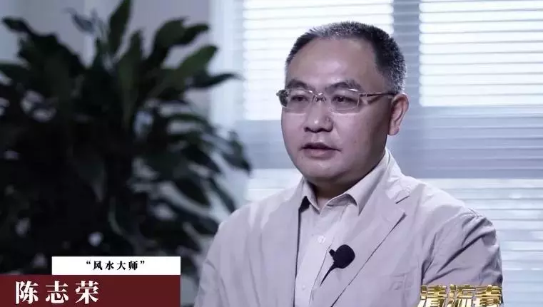 深圳朱百年风水大师哪里人(1)