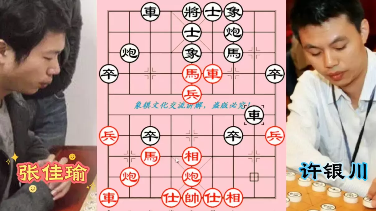 张佳瑜象棋什么时候出生(4)
