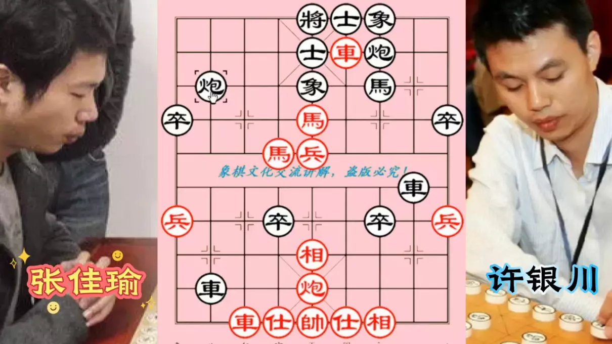 张佳瑜象棋什么时候出生(5)