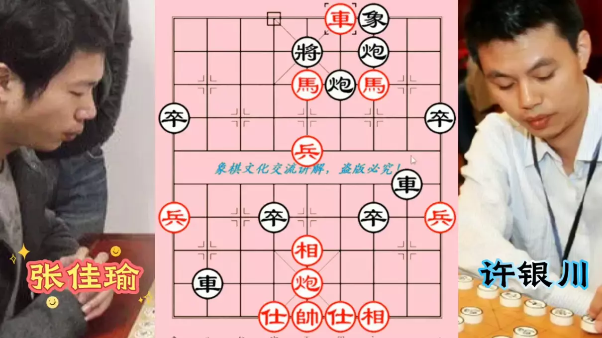 张佳瑜象棋什么时候出生(6)