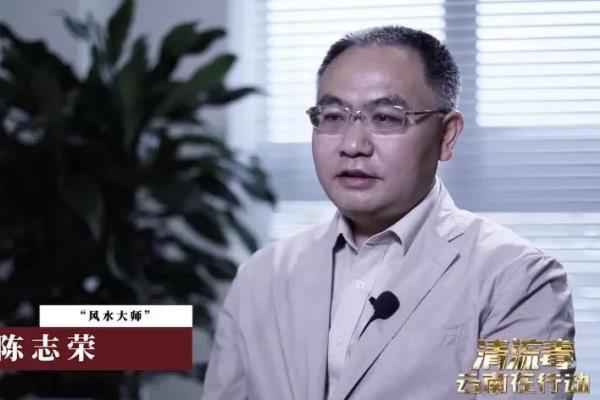 深圳朱百年风水大师哪里人.