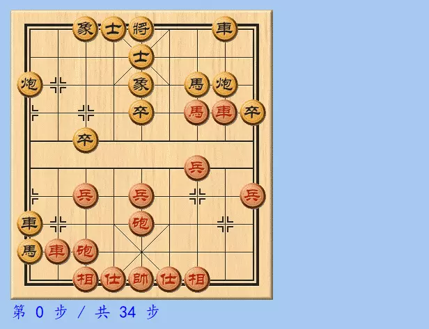 义乌象棋大师有哪些人(4)