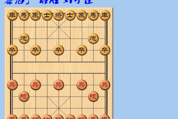 义乌象棋大师有哪些人.