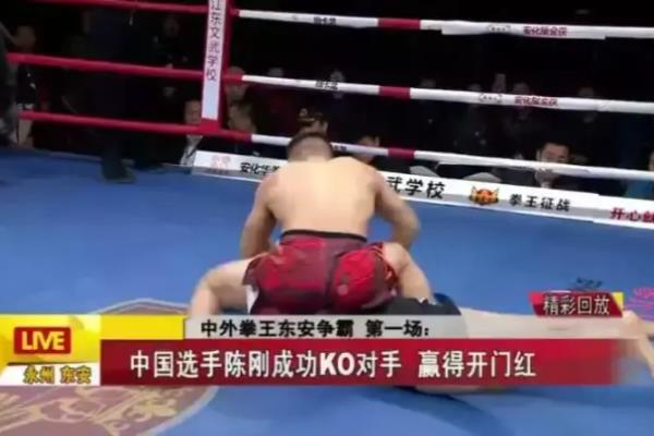 格斗大师陈刚是东安人吗.
