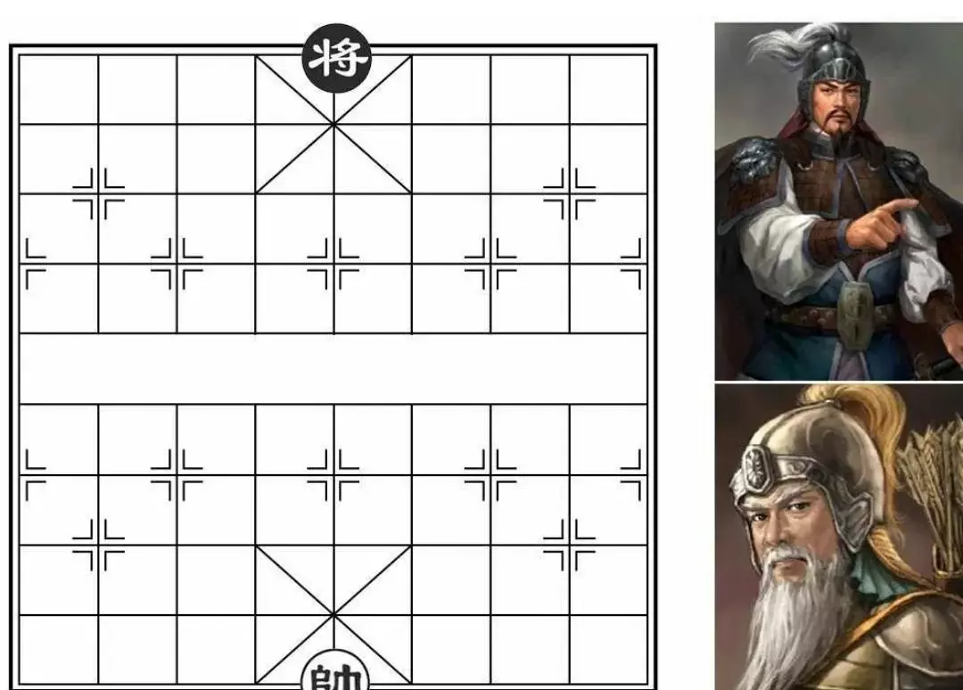 帅象棋中的帅怎么走(1)