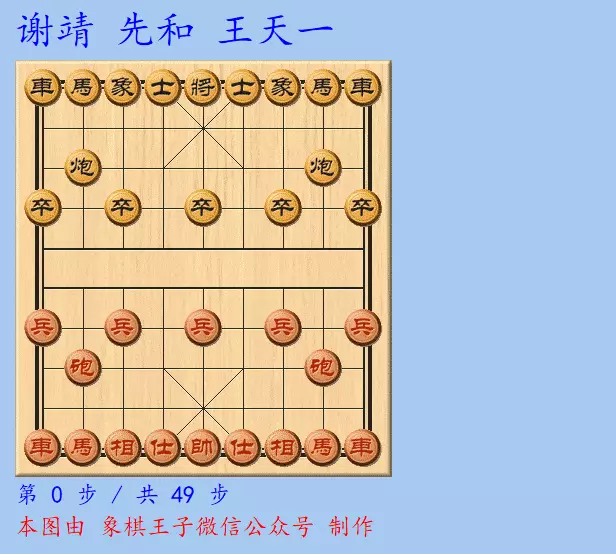 碧桂园杯为什么不办了(1)