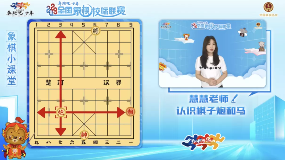 象棋武文慧的外号是什么(2)