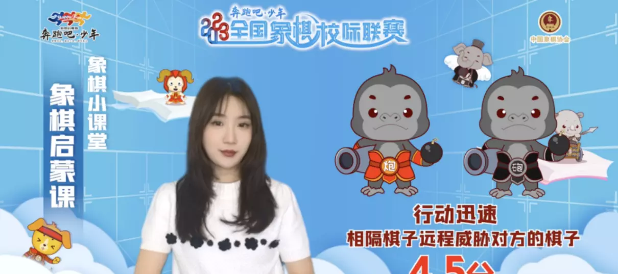 象棋武文慧的外号是什么(3)