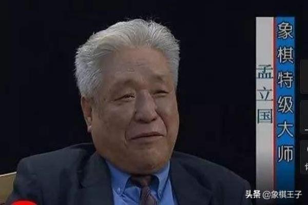 象棋最简单必杀走法.