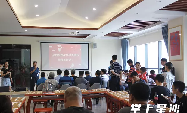 长沙有玩象棋的地方吗(5)