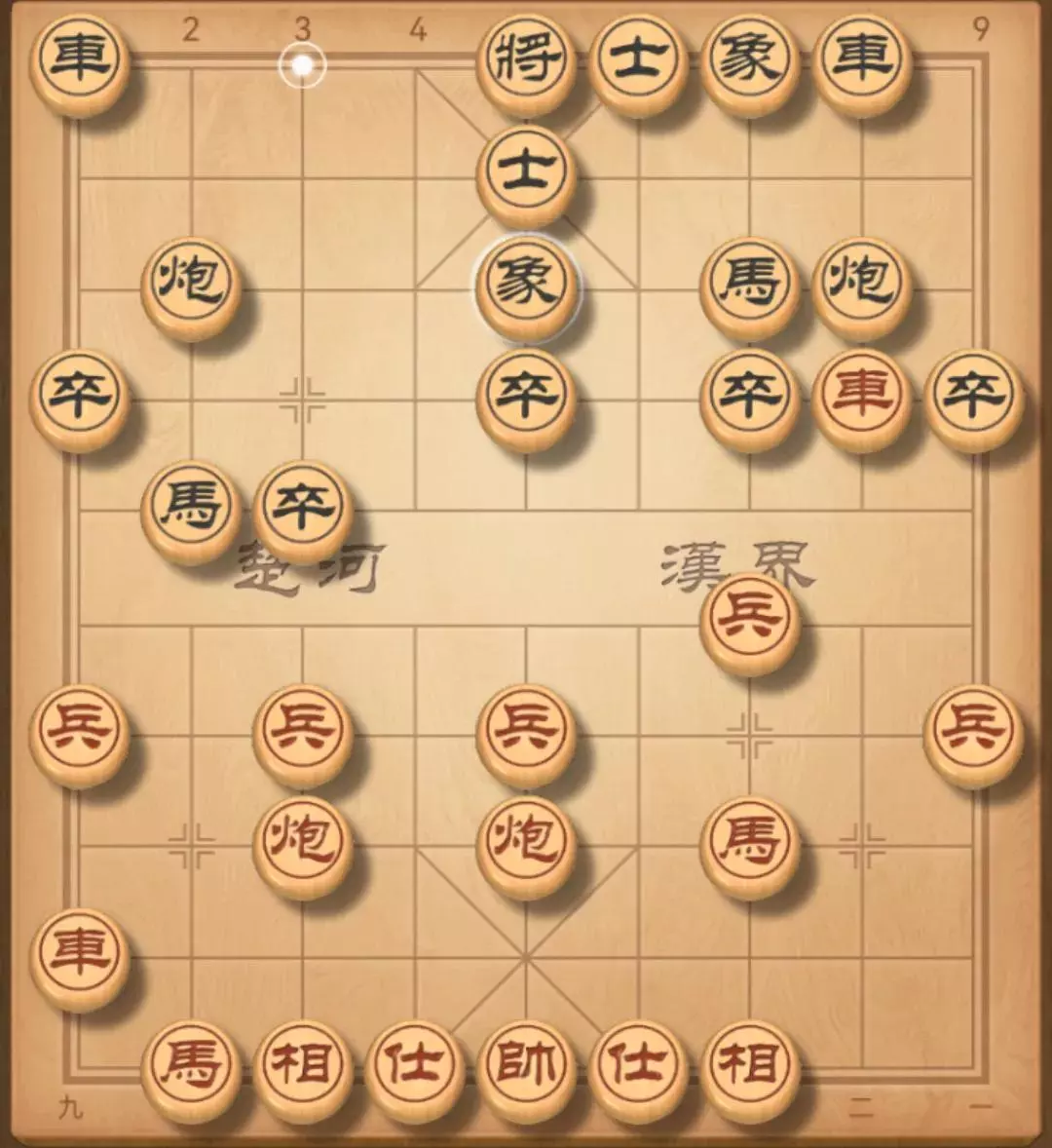 象棋基础测试题附答案(2)