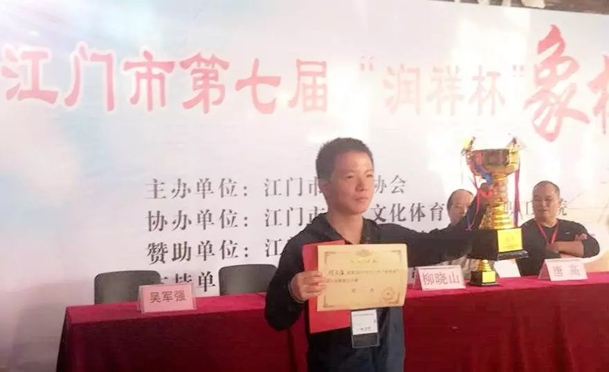 象棋曹岩磊水平能排多少位(2)