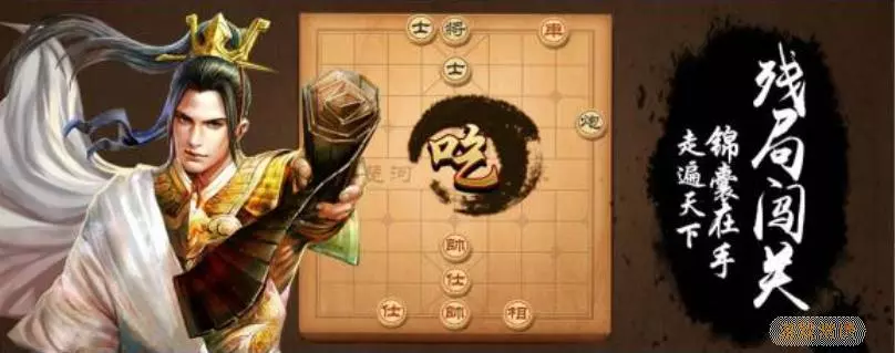 天天象棋怎么好友对战和qq好友一起玩的(3)