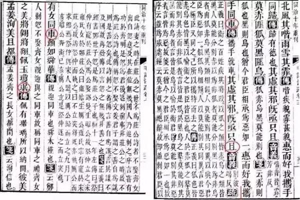 车象棋里面是什么意思.