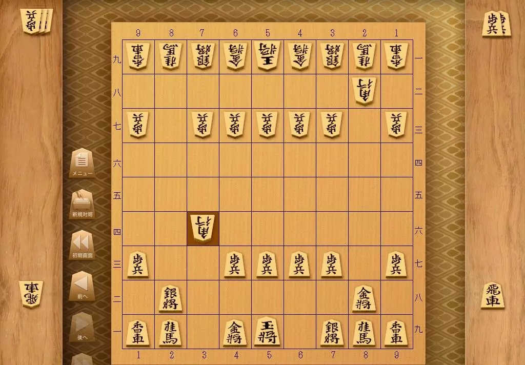 能联机的象棋游戏有哪些(1)
