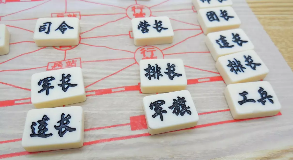 能联机的象棋游戏有哪些(4)