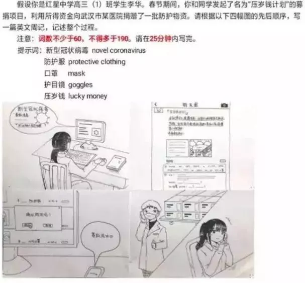 下象棋的好处和坏处英语作文(3)