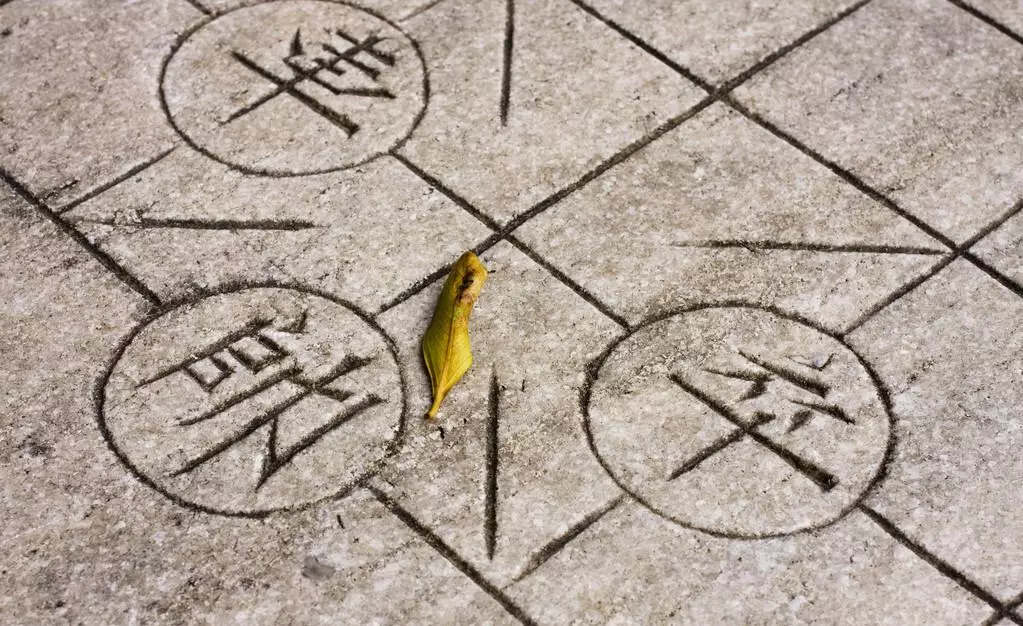 象棋马怎么不能走图解(3)