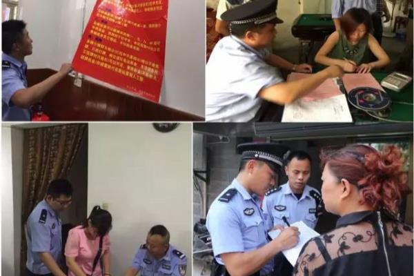 自由棋牌室是什么性质.