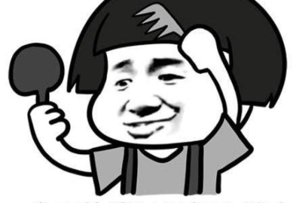 脑筋急转弯: 1.象棋与围棋的区别是什么?.