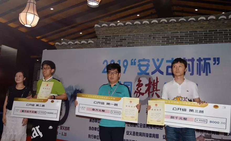 赵子雨象棋水平怎么样(10)