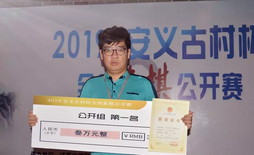 赵子雨象棋水平怎么样(9)