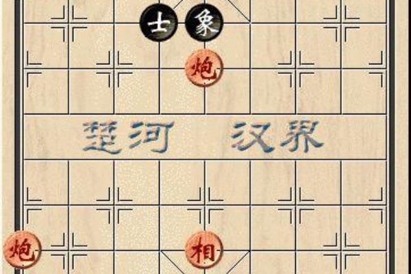 象棋重炮是什么意思.