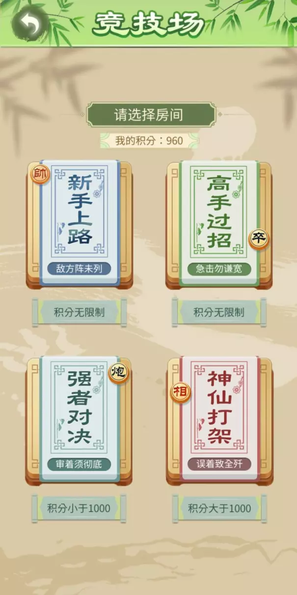 乐玩象棋新手100元红包好领吗安全吗(2)