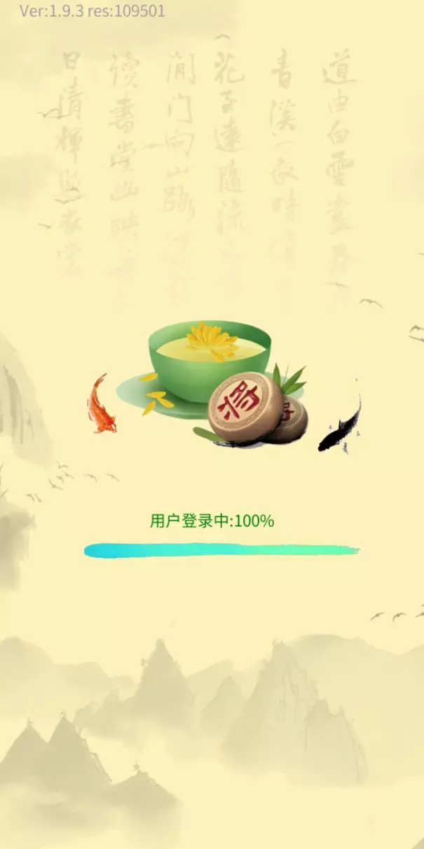 乐玩象棋新手100元红包好领吗安全吗(5)