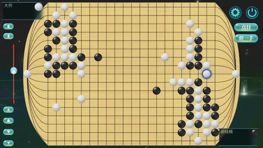 象棋网页游戏有哪些(3)