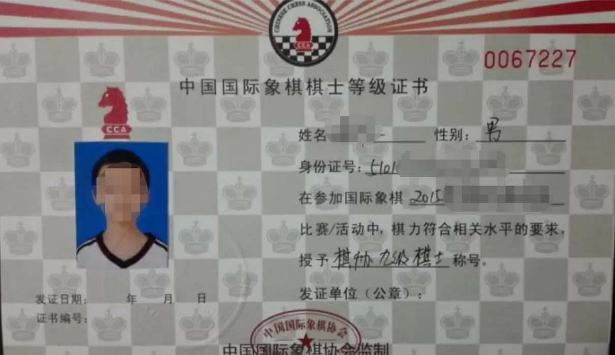 国际象棋10级升9级要几分(4)