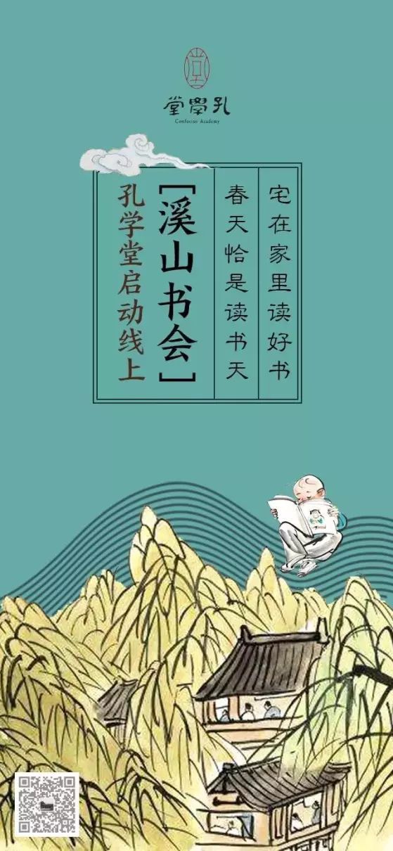 象棋的故事读后感1000字(3)