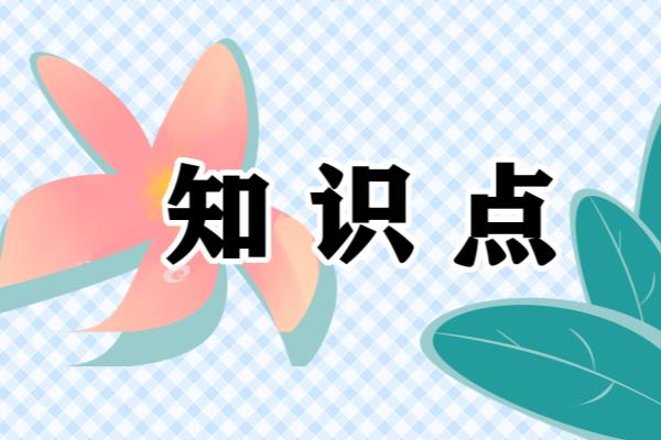 中国象棋玩法和技巧大全.