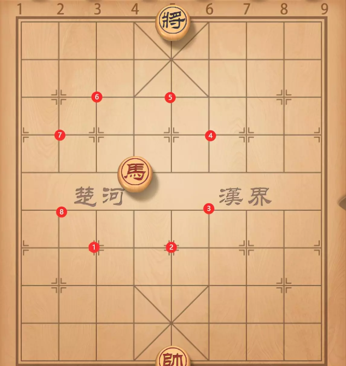 象棋里怎样才是挡着马走(3)