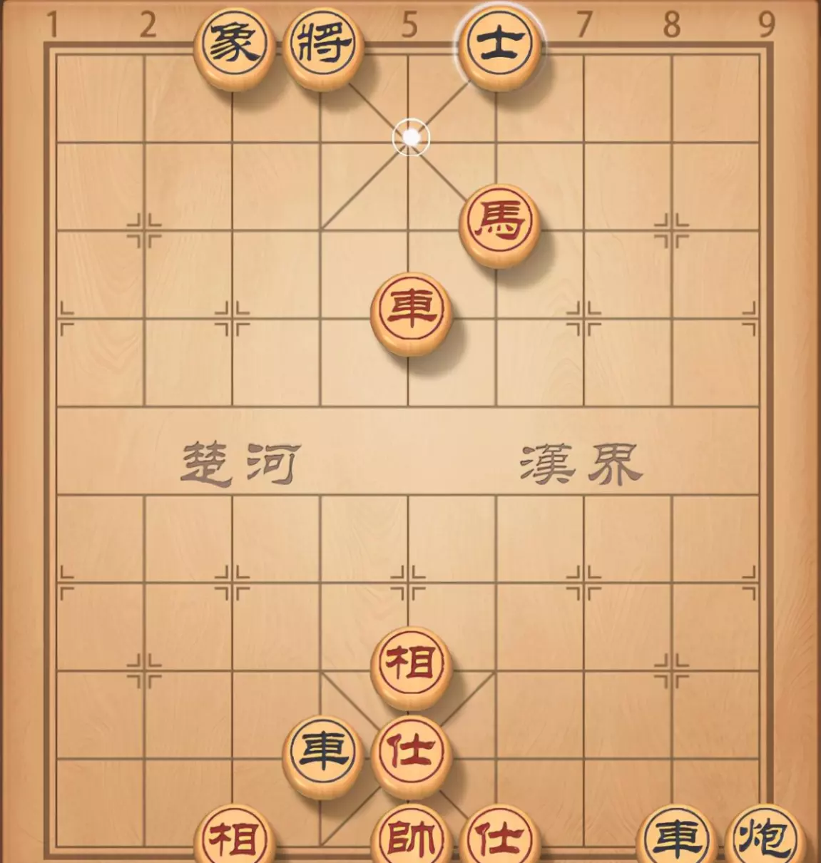 象棋里怎样才是挡着马走(5)