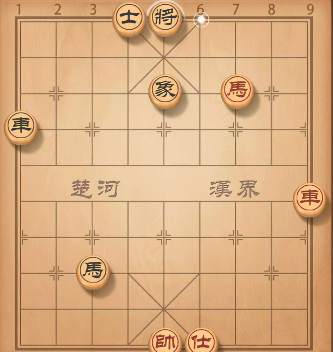 象棋里怎样才是挡着马走(7)