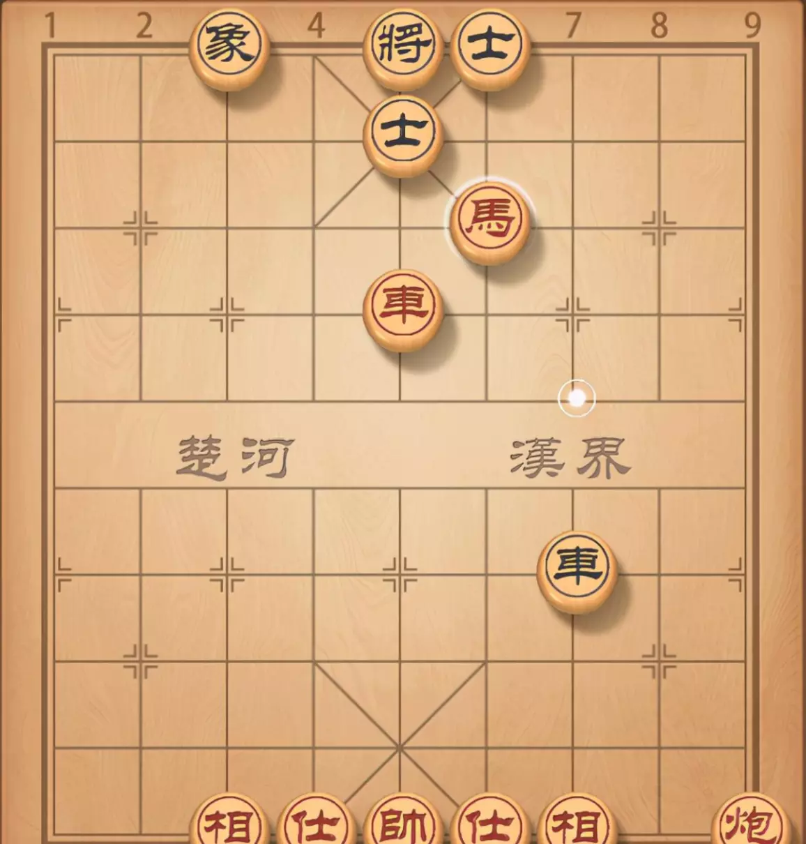 象棋里怎样才是挡着马走(8)