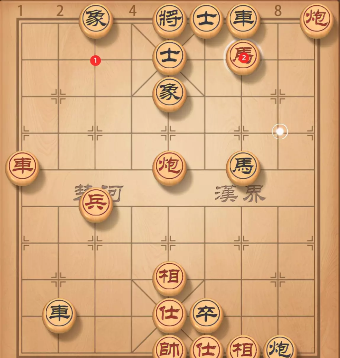 象棋里怎样才是挡着马走(9)