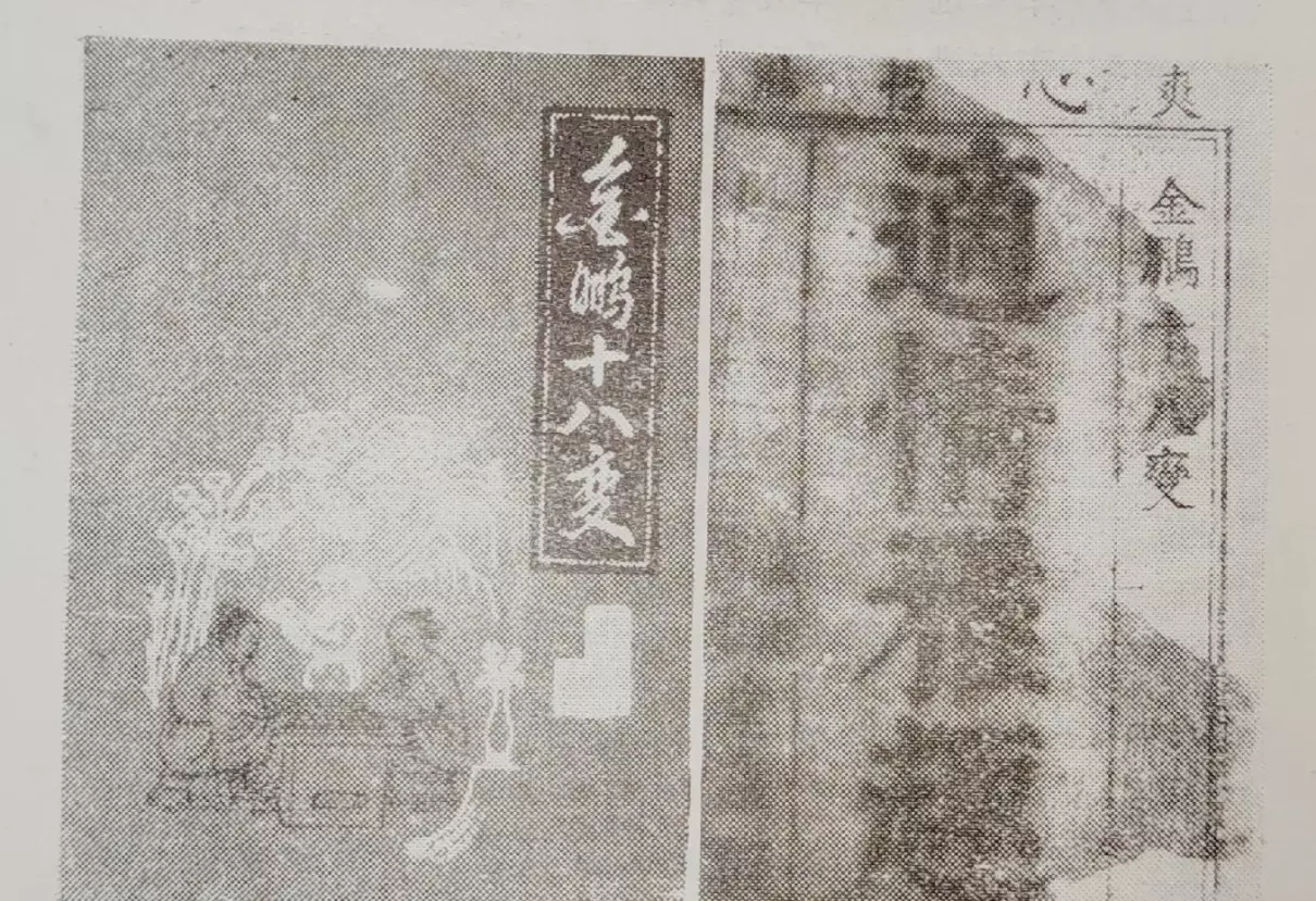 元游中国象棋所有版本(2)