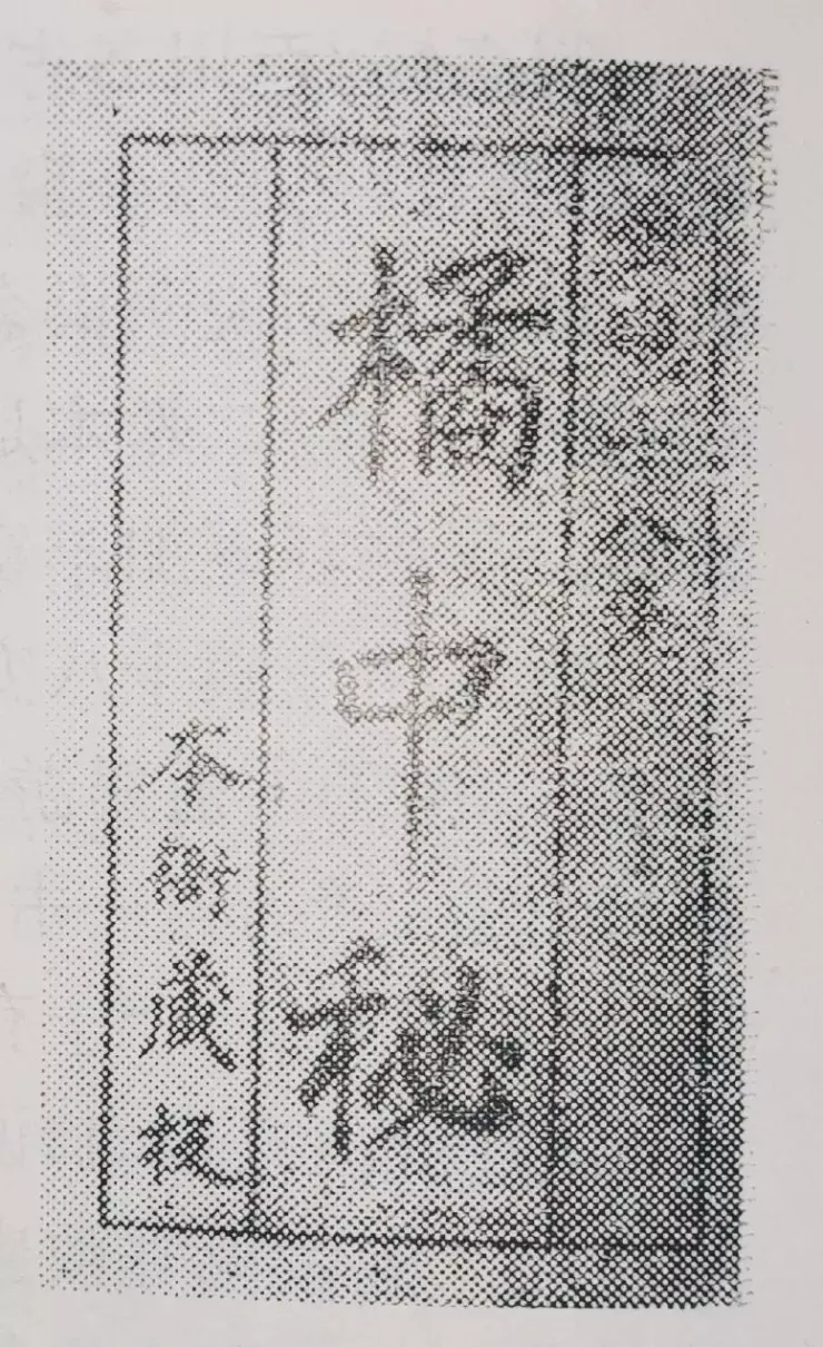 元游中国象棋所有版本(3)