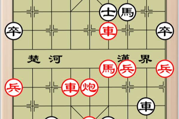 天天象棋222关怎么过图解法.