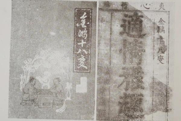 元游中国象棋所有版本.
