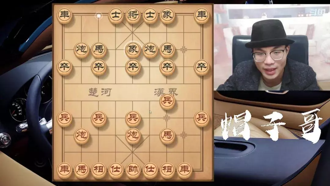 雷疯象棋大概什么水平(2)
