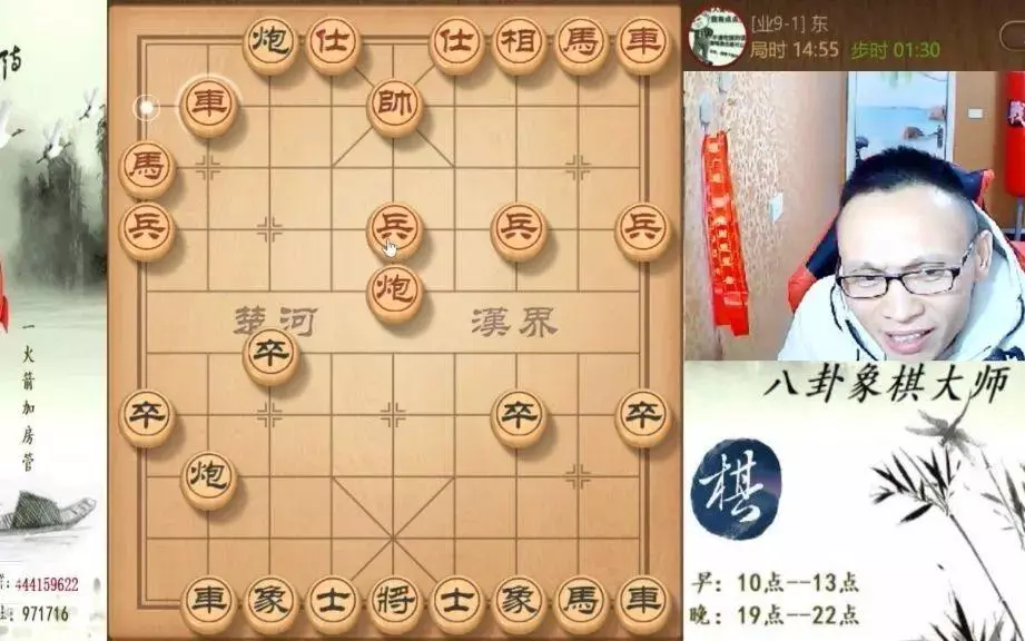 雷疯象棋大概什么水平(3)