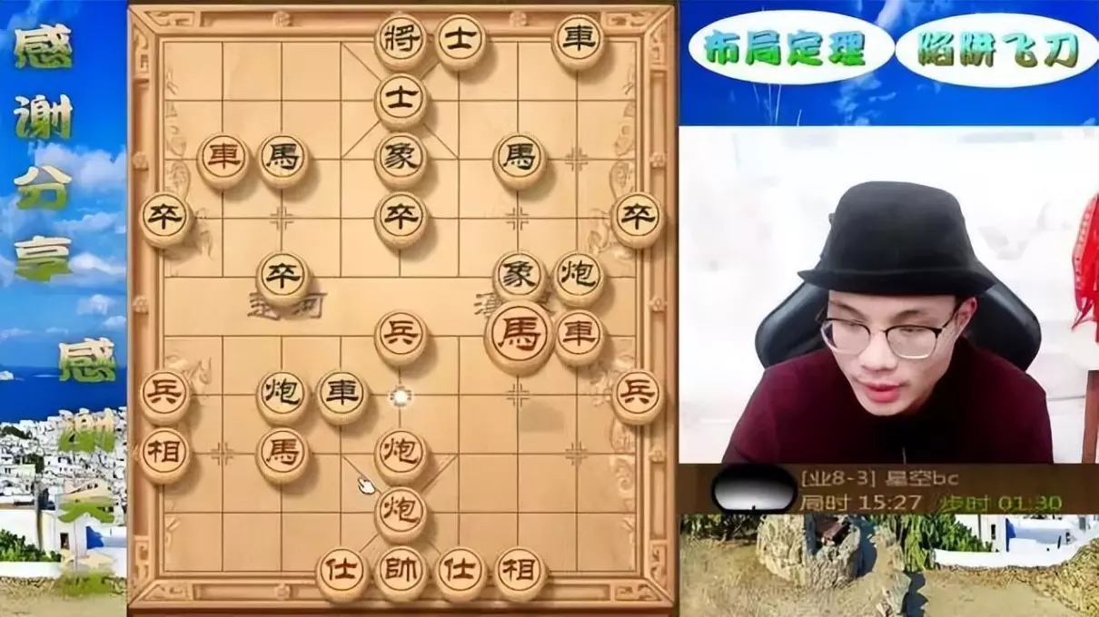 雷疯象棋大概什么水平(4)